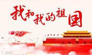 廣州澳盾?chē)鴳c放假通知